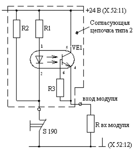 Аот127а характеристики схема подключения