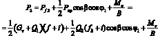shol03.wmf