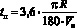 shol06.wmf