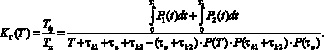 voytovich14.wmf