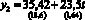 ismirhan03.wmf