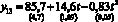 ismirhan14.wmf