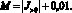 labsker28.wmf