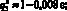 labsker91.wmf