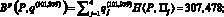 labsker97.wmf