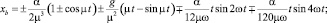 Polyanin12.wmf