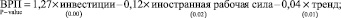 Tukhtarova01.wmf