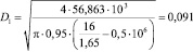 mer12.wmf