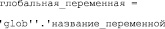 for_11.wmf