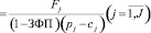 abb14b.wmf