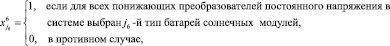 yafsynin58.wmf