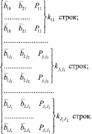 korneev15.wmf