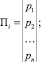 pylnik02.wmf