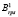 hegel06.wmf