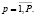 hegel19.wmf