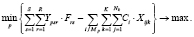 hegel26.wmf