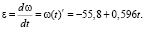 korol02.wmf