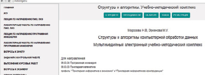 mor2.tif
