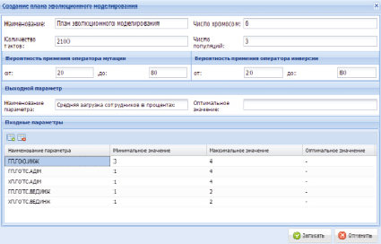 ber2_1.tif