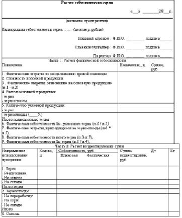 golov2.tif