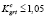 altuf26.wmf