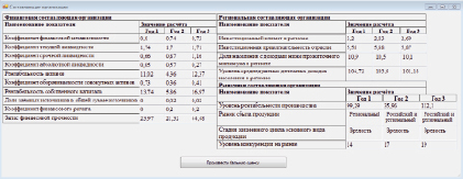 fran2.tif