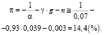 Mih39.wmf